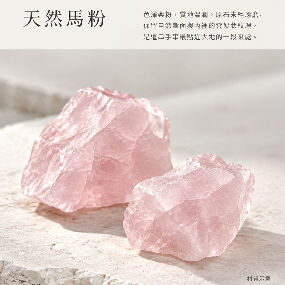 【雲間告白】 散發溫柔魅力 ｜ 滋養正緣與愛輿人緣