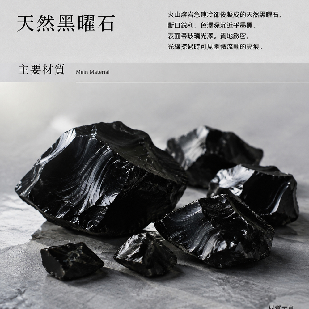 【人魚眼淚】 避邪化煞 ｜ 阻絕外界負能量與小人