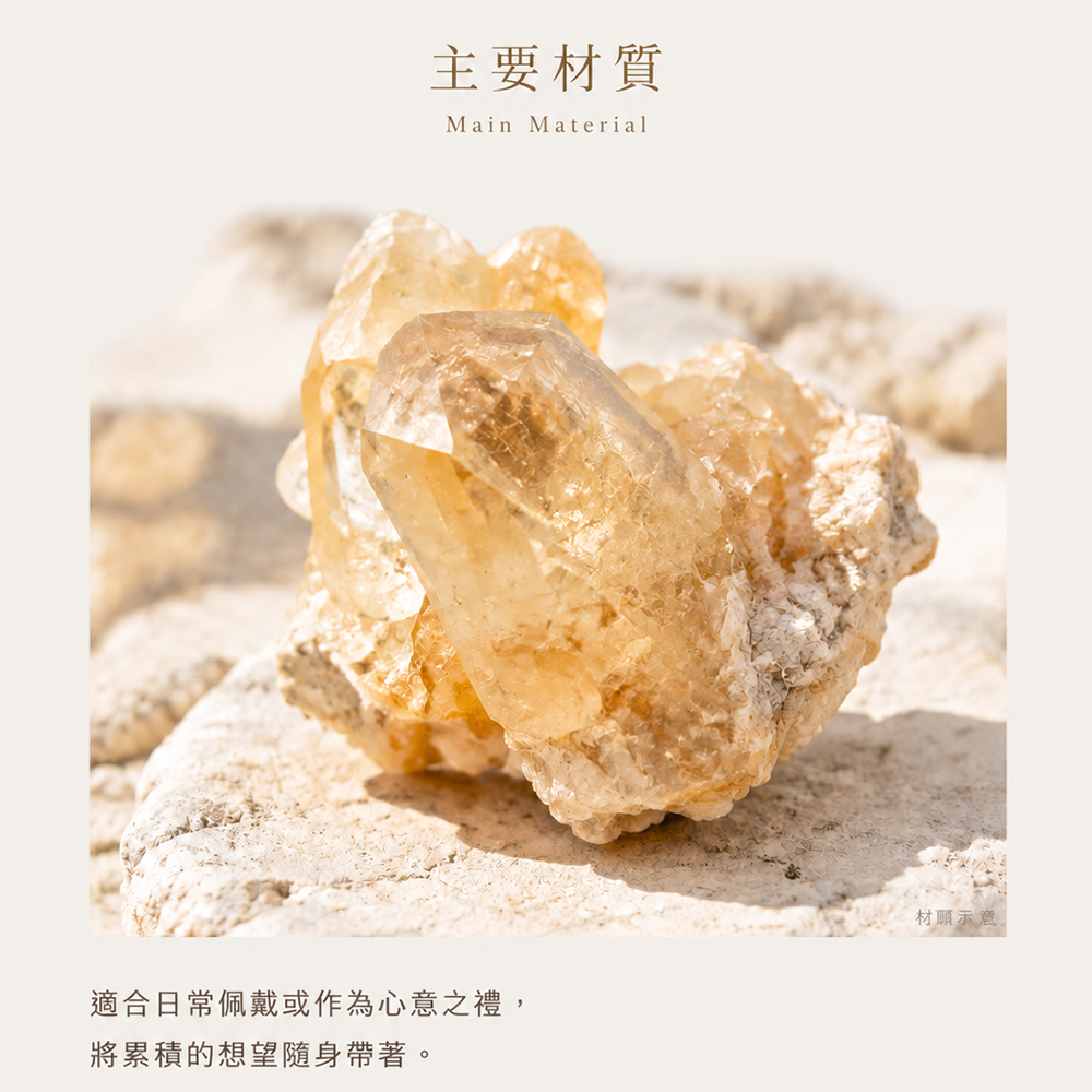 【月光小財庫】 顯化職場機遇 ｜ 催旺官祿與事業豐盛