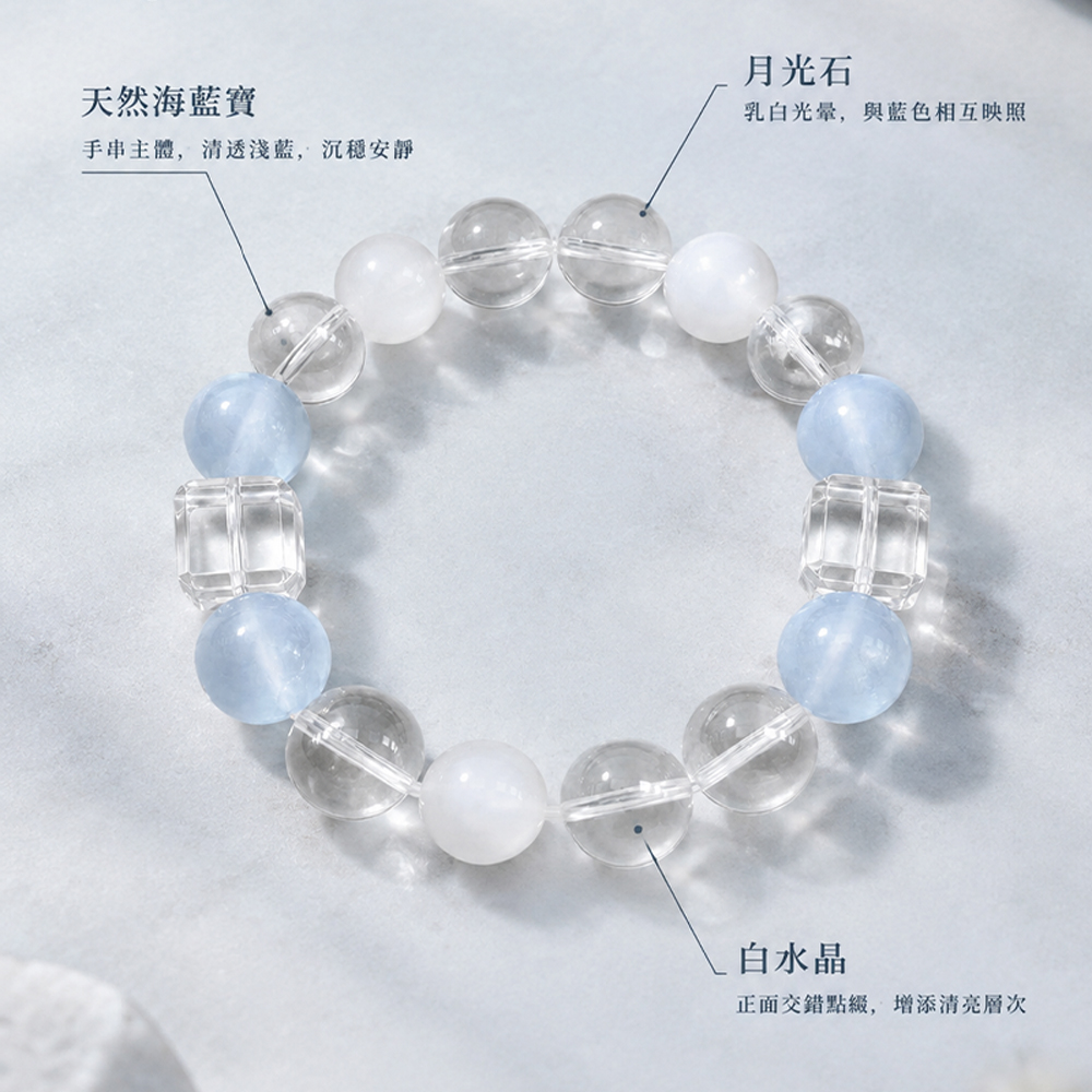 【海裡的月光】 沉穩定心 ｜ 舒緩焦慮感與平靜安睡