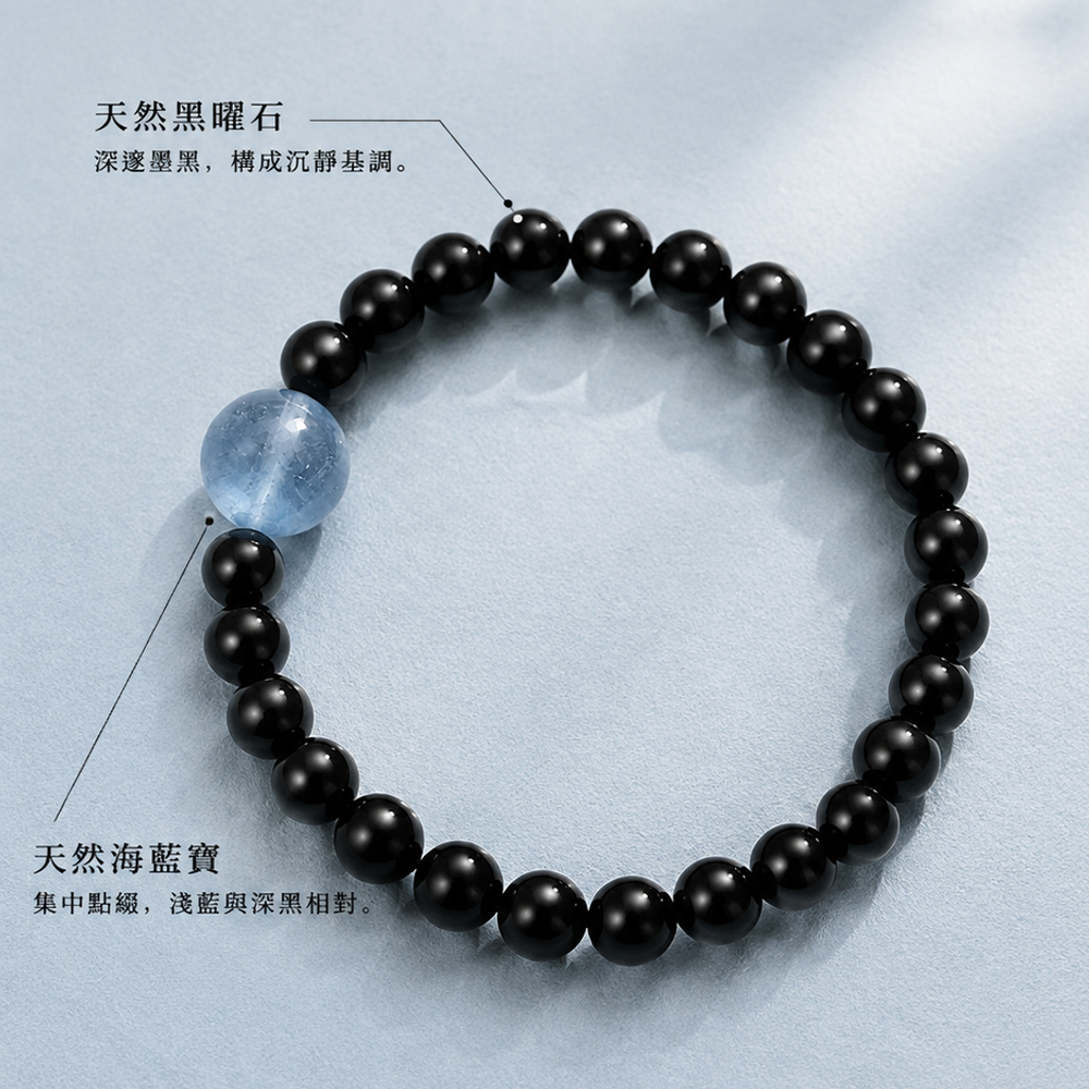 【人魚眼淚】 避邪化煞 ｜ 阻絕外界負能量與小人