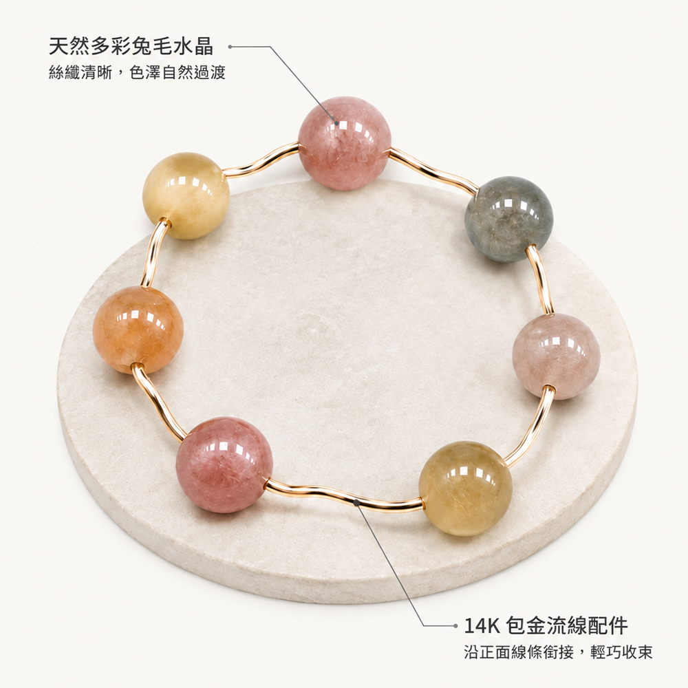 【彩虹兔】 澄澈雜念 ｜ 激發靈感與清晰專注