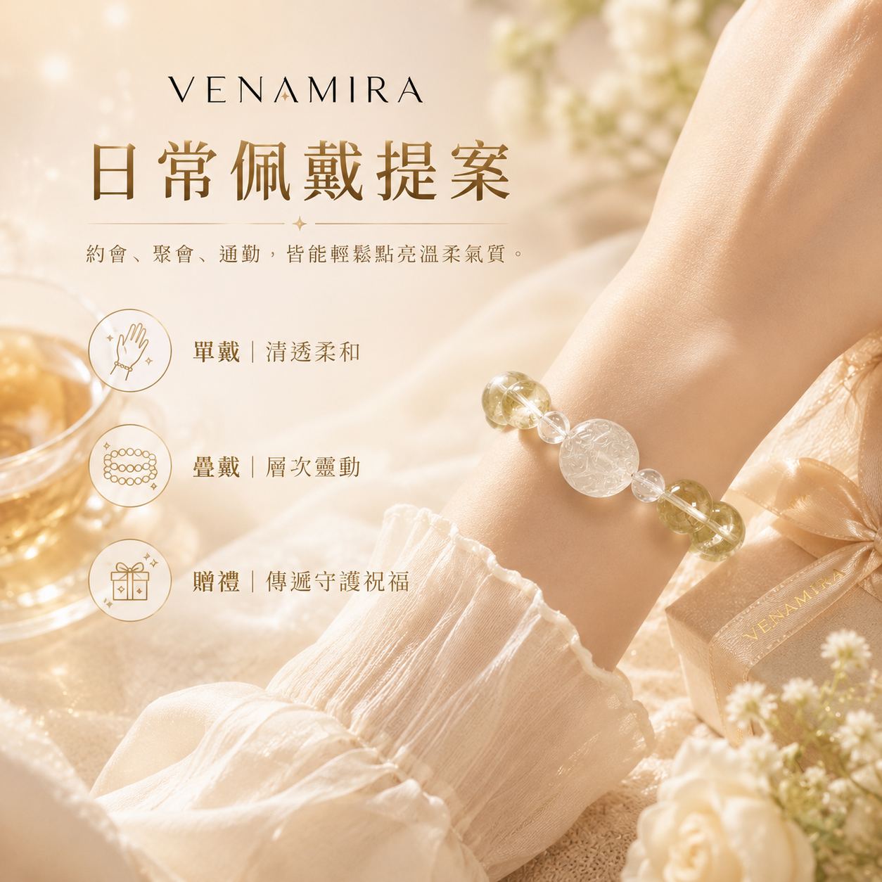 【砂境靈狐】守護愛情與防爛桃花 ｜ 提升自信與人際魅力