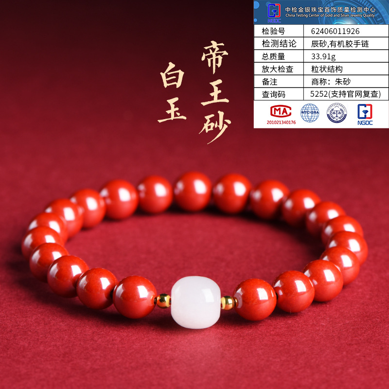 【雪落寒梅】 避邪化煞與沉定心神 ｜ 阻絕外界負能量與小人