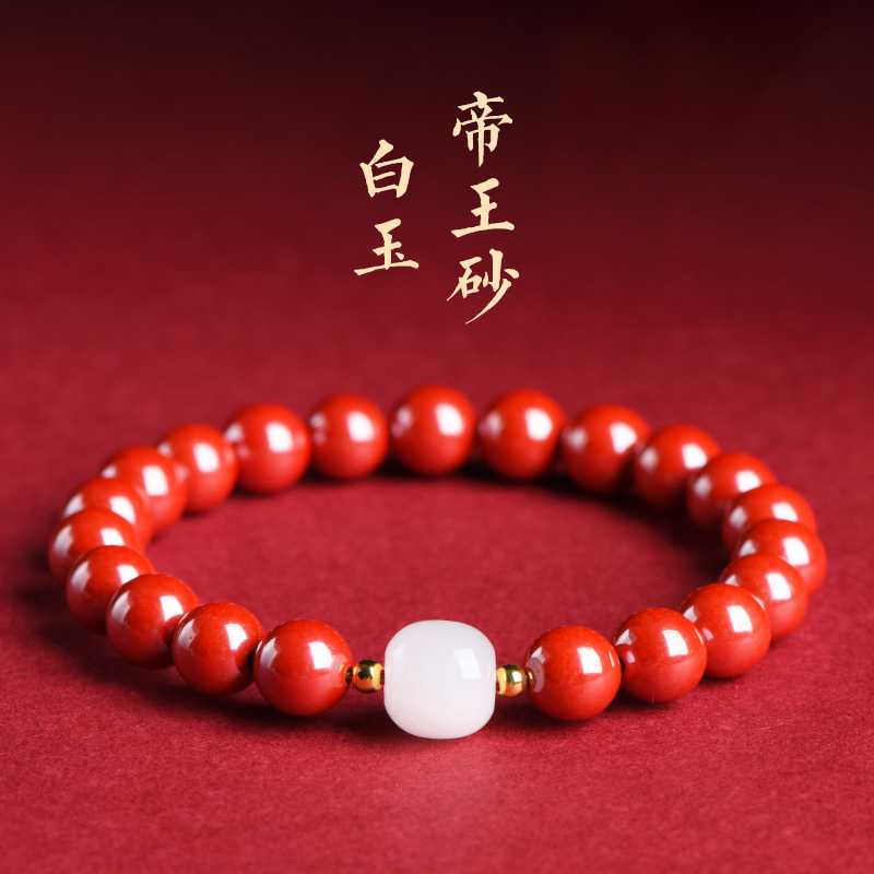 【避邪擋煞迎貴人】【雪落寒梅】天然紫金砂×和田玉手鍊｜正品保證「支持各大鑑定所檢驗」