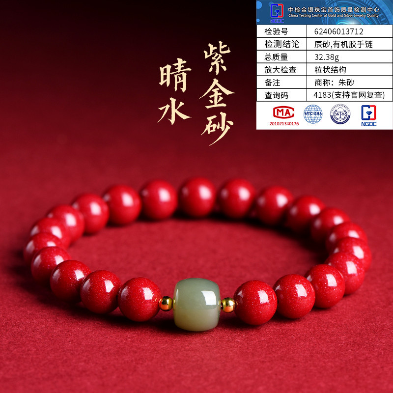 【雪落寒梅】 避邪化煞與沉定心神 ｜ 阻絕外界負能量與小人