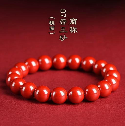 【朝霞微醺】 沉穩定心與避邪化煞 ｜ 阻絕外界負能量與焦慮