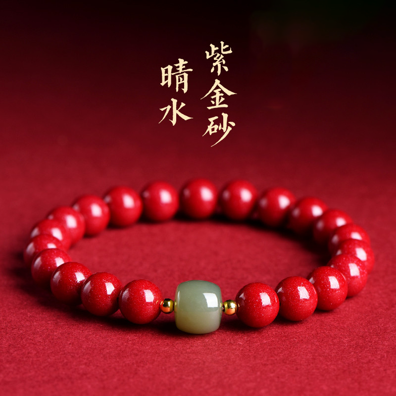 【避邪擋煞迎貴人】【雪落寒梅】天然紫金砂×和田玉手鍊｜正品保證「支持各大鑑定所檢驗」