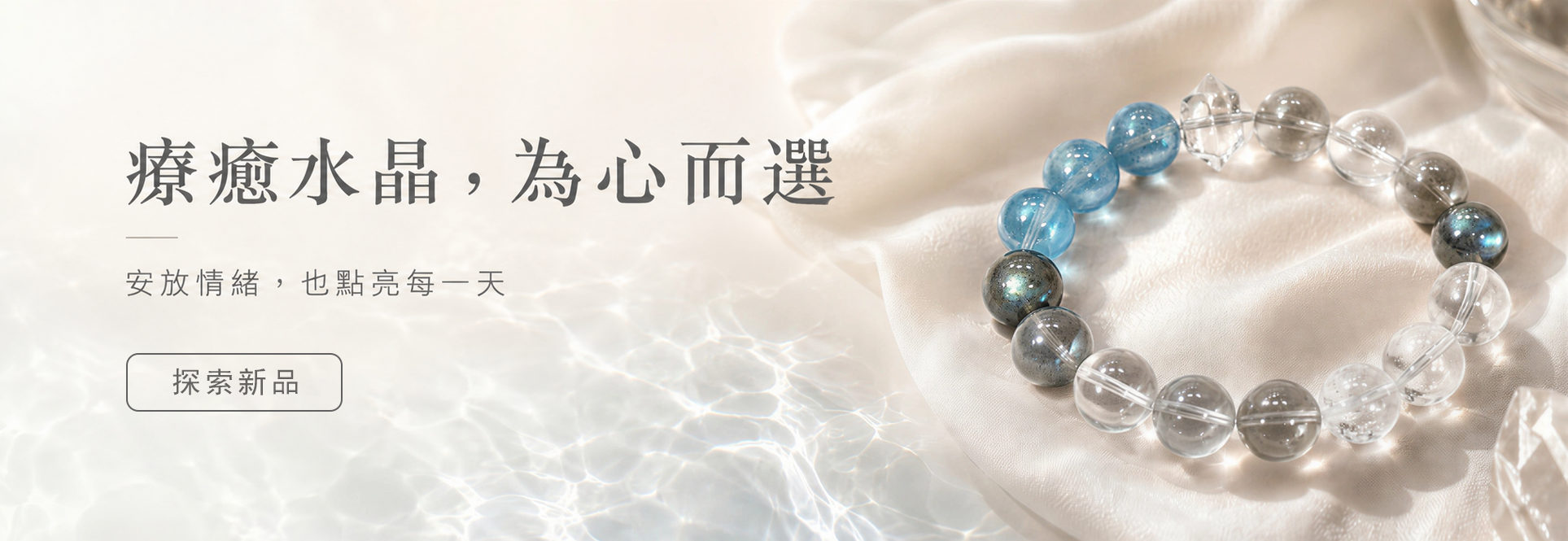 清晰专注