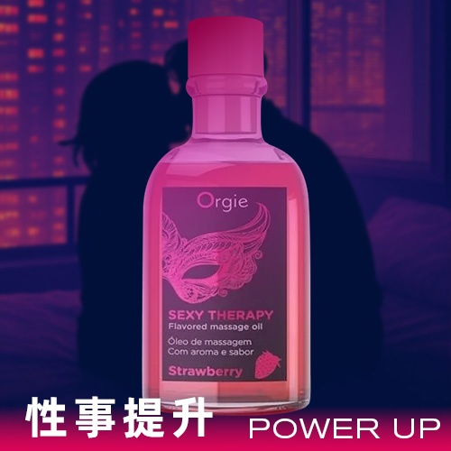 18HK點燃親密關係！性事提升：告別缺乏激情的終極感官盛宴！