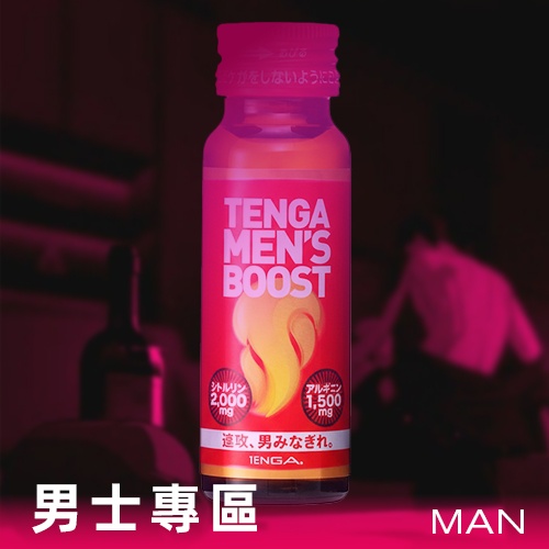 男士專區男士專區｜飛機杯・日本名器・男用情趣用品推薦｜18HK