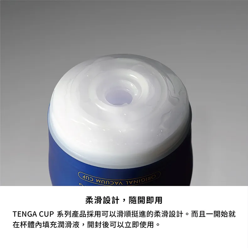 PREMIUM TENGA ROLLING HEAD CUP
