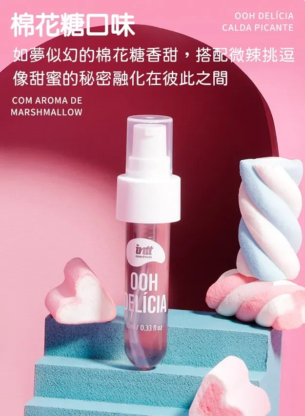 Intt OOH DELICIA Kissable Syrup 棉花糖味口愛液