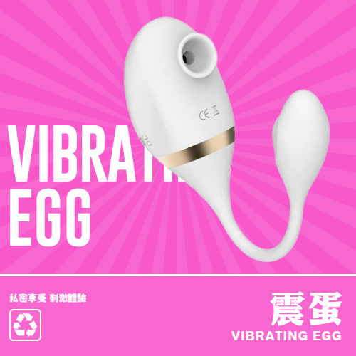 18HK震蛋推薦：遙控靜音，公共場合的秘密武器