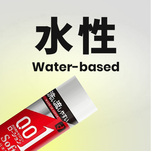 水性潤滑劑