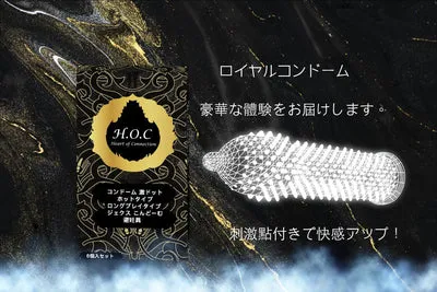 H.O.C – 超級激突 安全套 6片裝