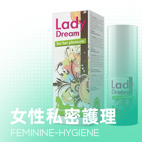 女性私密護理