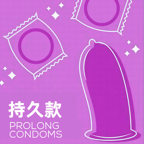 持久款