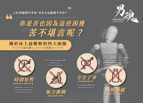 男魂 男用活力保養濕巾 風版