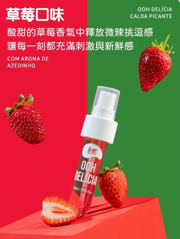 Intt OOH DELICIA Kissable Syrup 草莓味口交液