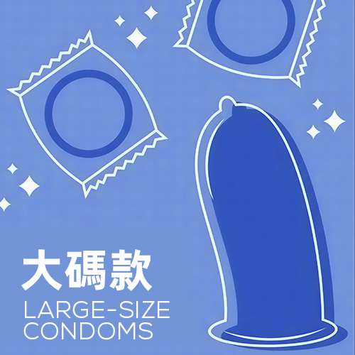 大碼款