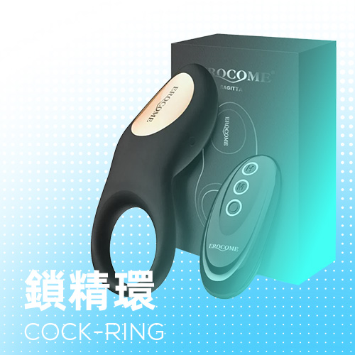 鎖精環18HK 鎖住持久力！鎖精環精選：告別早洩，提升新境界！