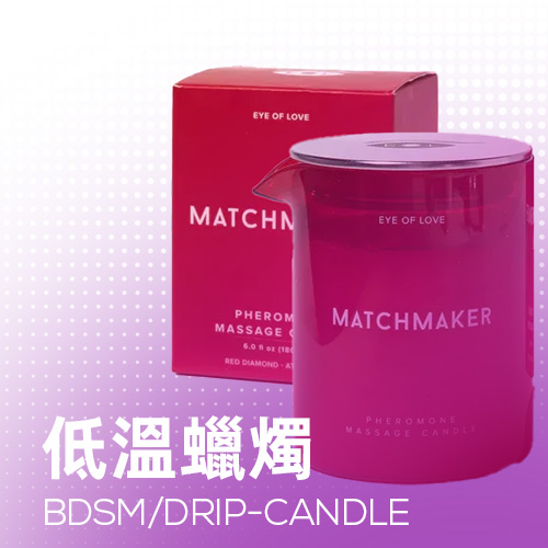 低溫蠟燭