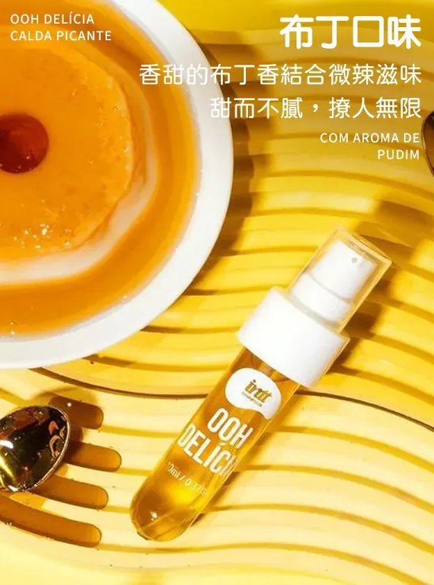 Intt OOH DELICIA Kissable Syrup 布丁味口愛液