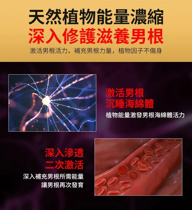 Orgie XTRA HARD 男性增硬增粗凝露 50ml