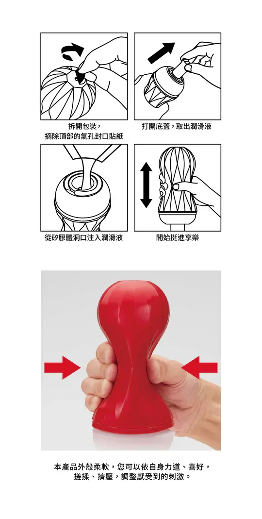 TENGA AIR-TECH SQUEEZE REGULAR