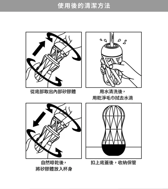 TENGA AIR-TECH SQUEEZE REGULAR