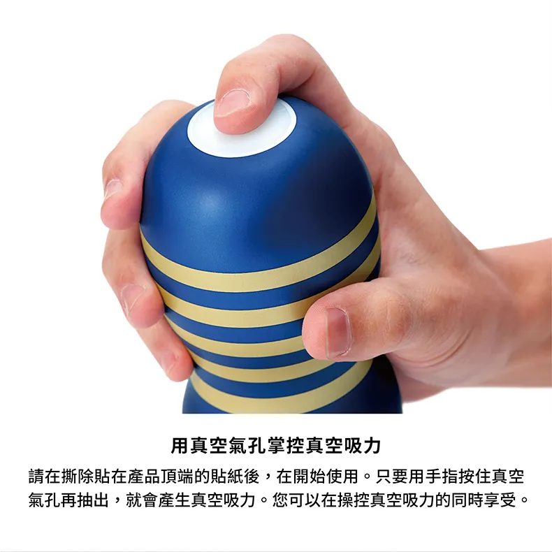 PREMIUM TENGA ROLLING HEAD CUP