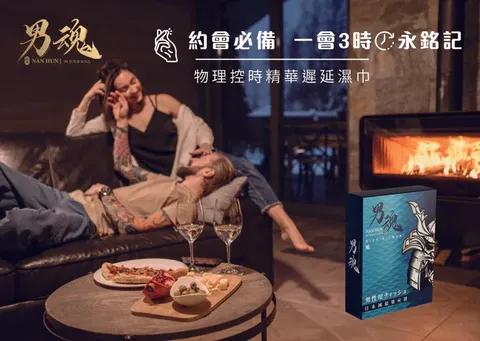 男魂 男用活力保養濕巾 風版