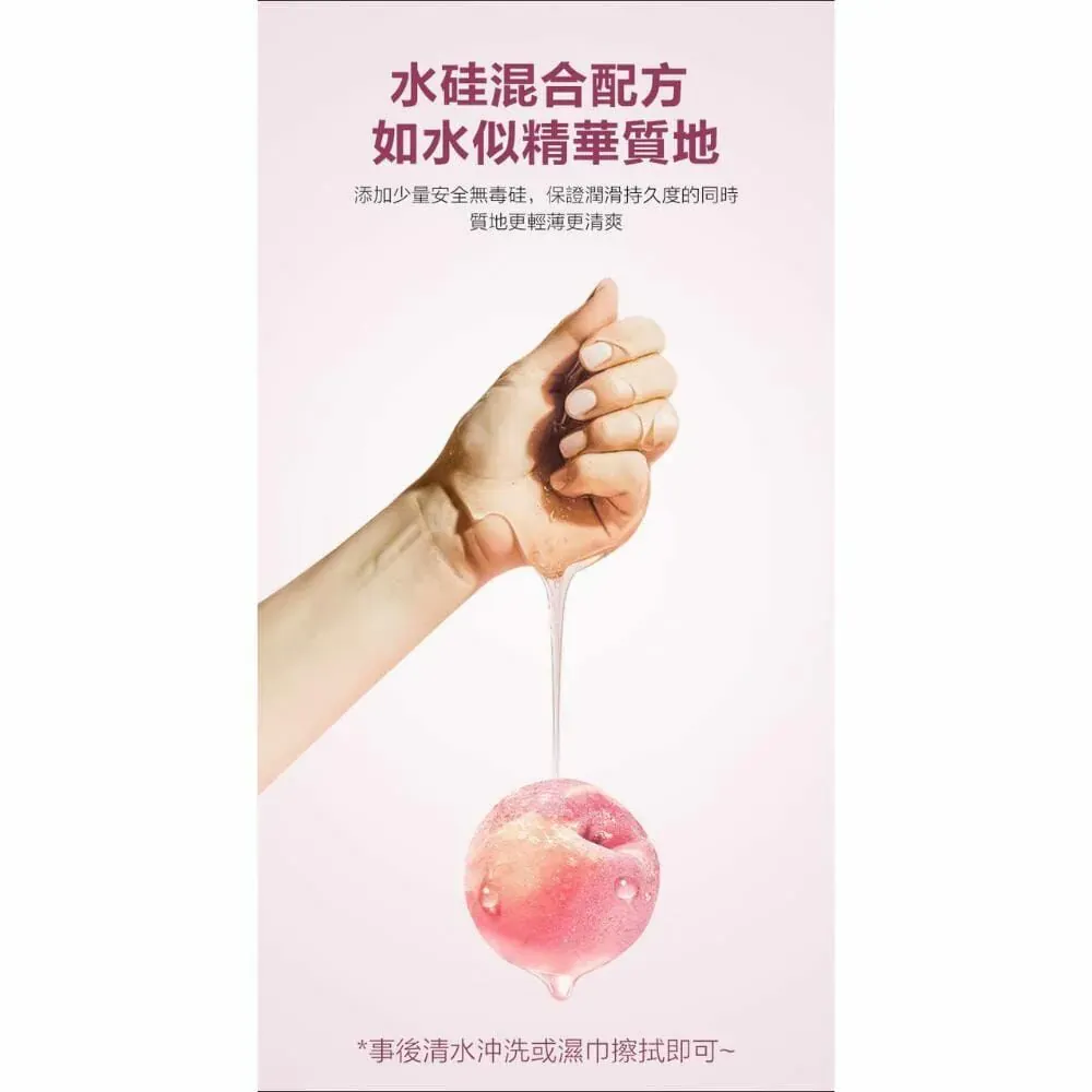 INTIMATE EARTH Plush Hybrid Anal Glide 美國製 水矽混合後庭潤滑劑 有機草本配方 長效潤滑