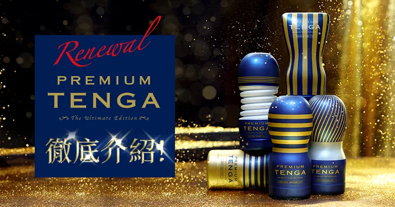 PREMIUM TENGA ROLLING HEAD CUP