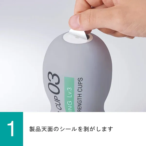 TENGA 持久訓練套裝 五階段刺激訓練