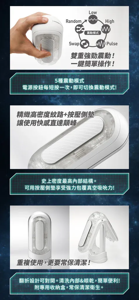 TENGA FLIP 0 GRAVITY EV BLACK 電動飛機杯