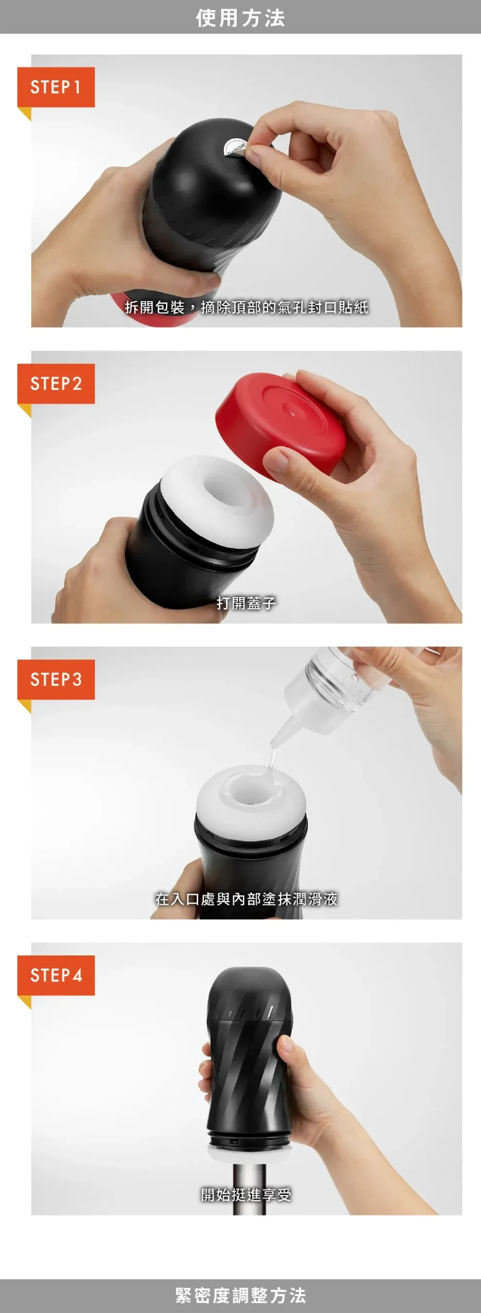 TENGA AIR-TECH TWIST TICKLE 飛機杯