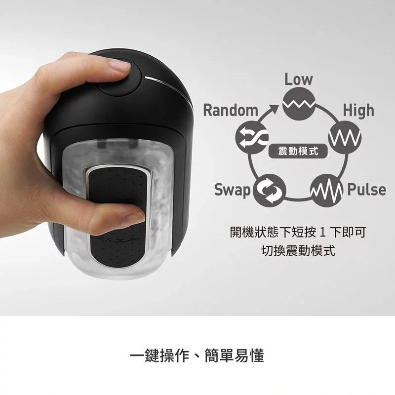 TENGA FLIP 0 ZERO 電動震動飛機杯 黑色款 產品展示