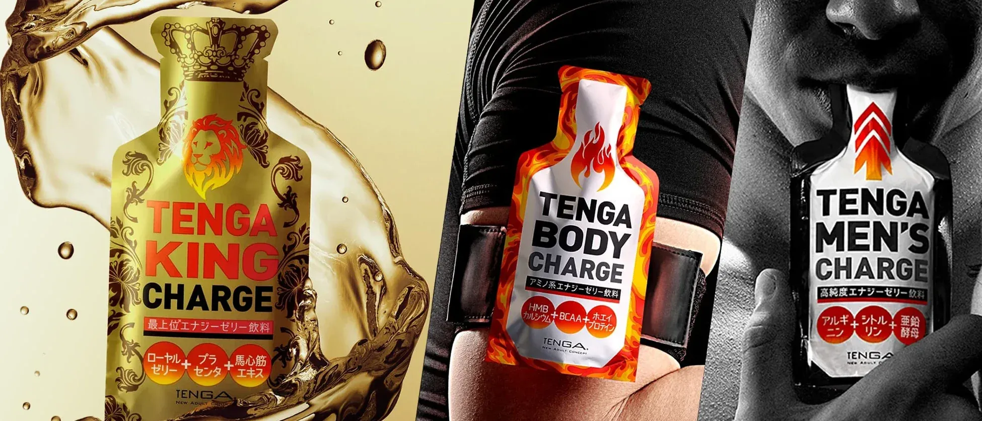 TENGA 瑪卡東革阿里戰鬥液 MEN'S CHARGE