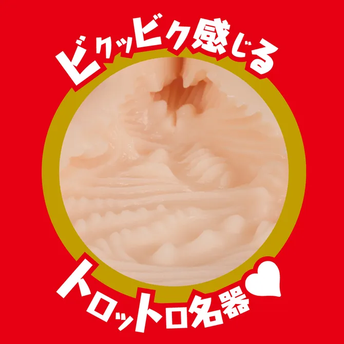 JAPANESE REAL HOLE 真人系飛機杯 夢乃愛佳