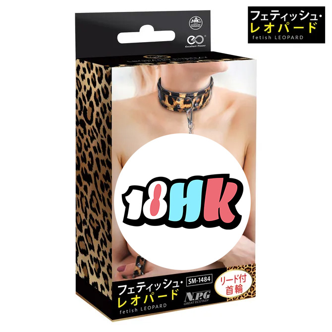 豹紋情Y項圈 附牽繩 正面展示