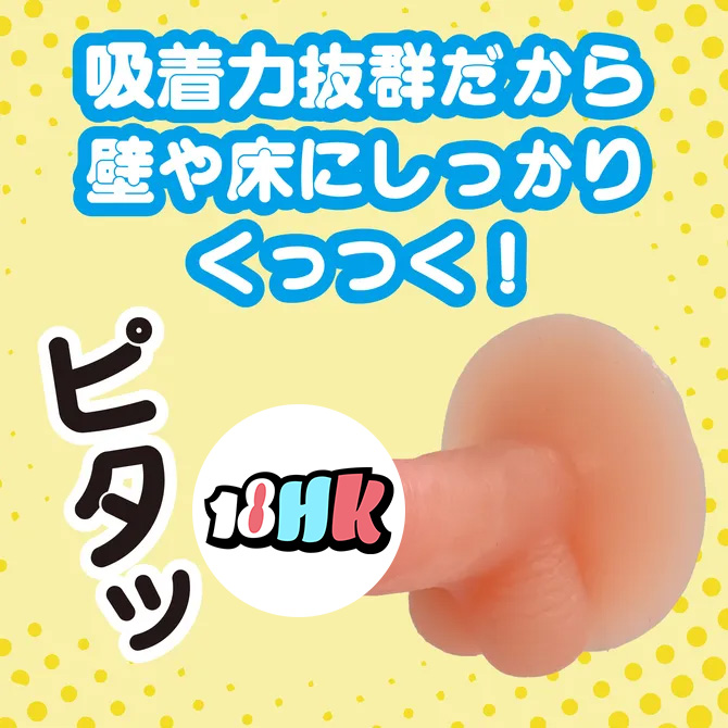 SUSH 迷你小陽具 吸盤搞笑吉祥物