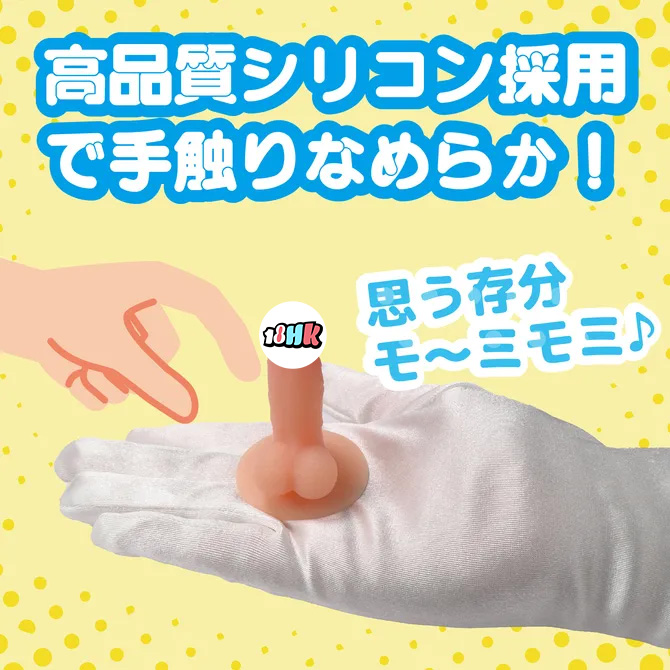 SUSH 迷你小陽具 吸盤搞笑吉祥物