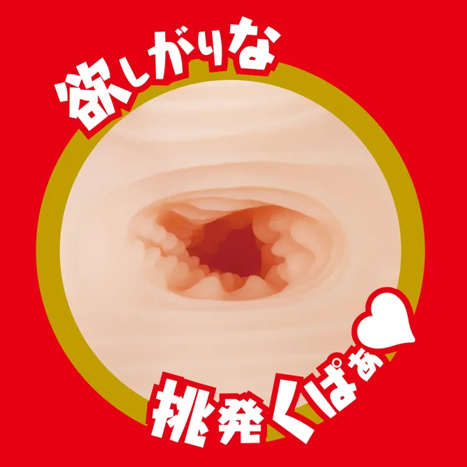 JAPANESE REAL HOLE 真人系飛機杯 夢乃愛佳