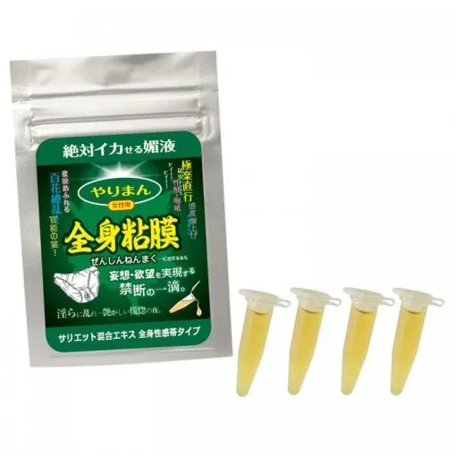 SSI JAPAN 全身黏膜滋潤型 女士草本精華