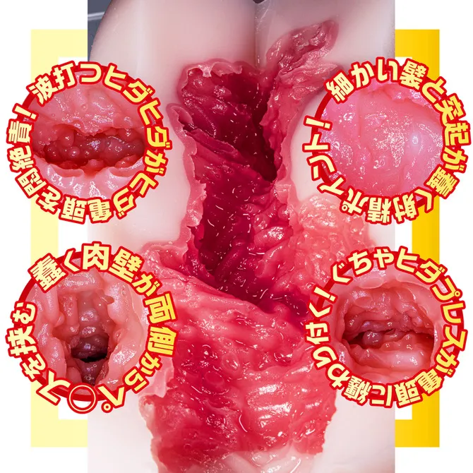 NPG AV 迷你名器 北野未奈