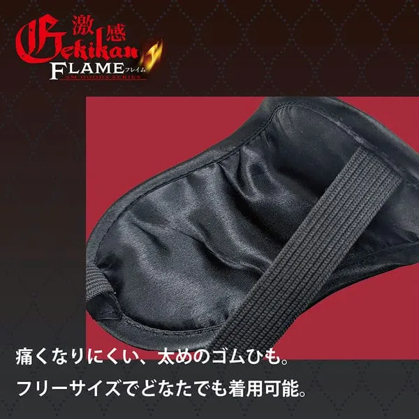 激感 Flame 系列 Dark 蕾絲全遮光感官眼罩