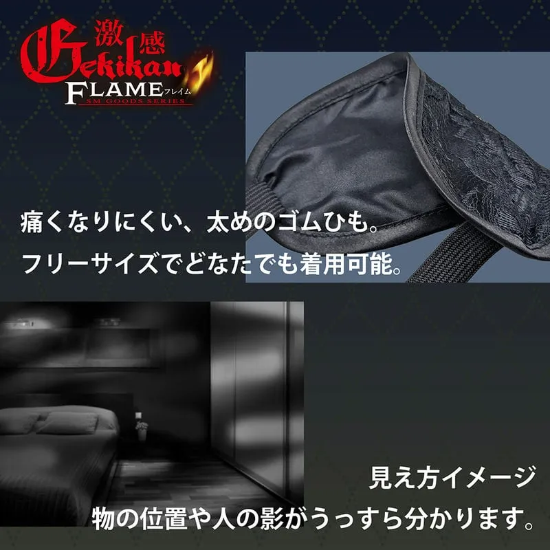 激感 Flame Twilight 蕾絲半透感官眼罩