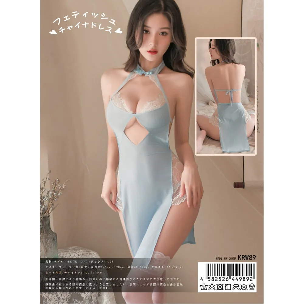 KR 淺藍中國風 性感旗袍